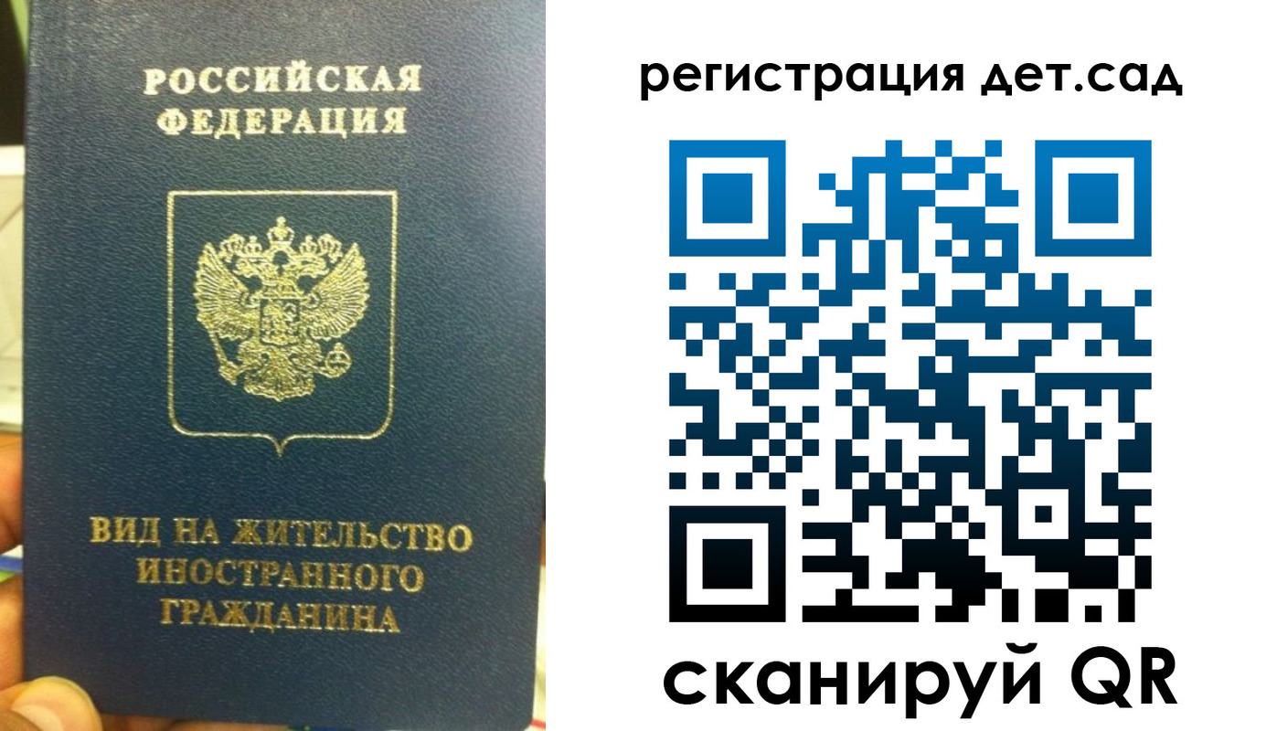 найти адрес прописки в Балабаново