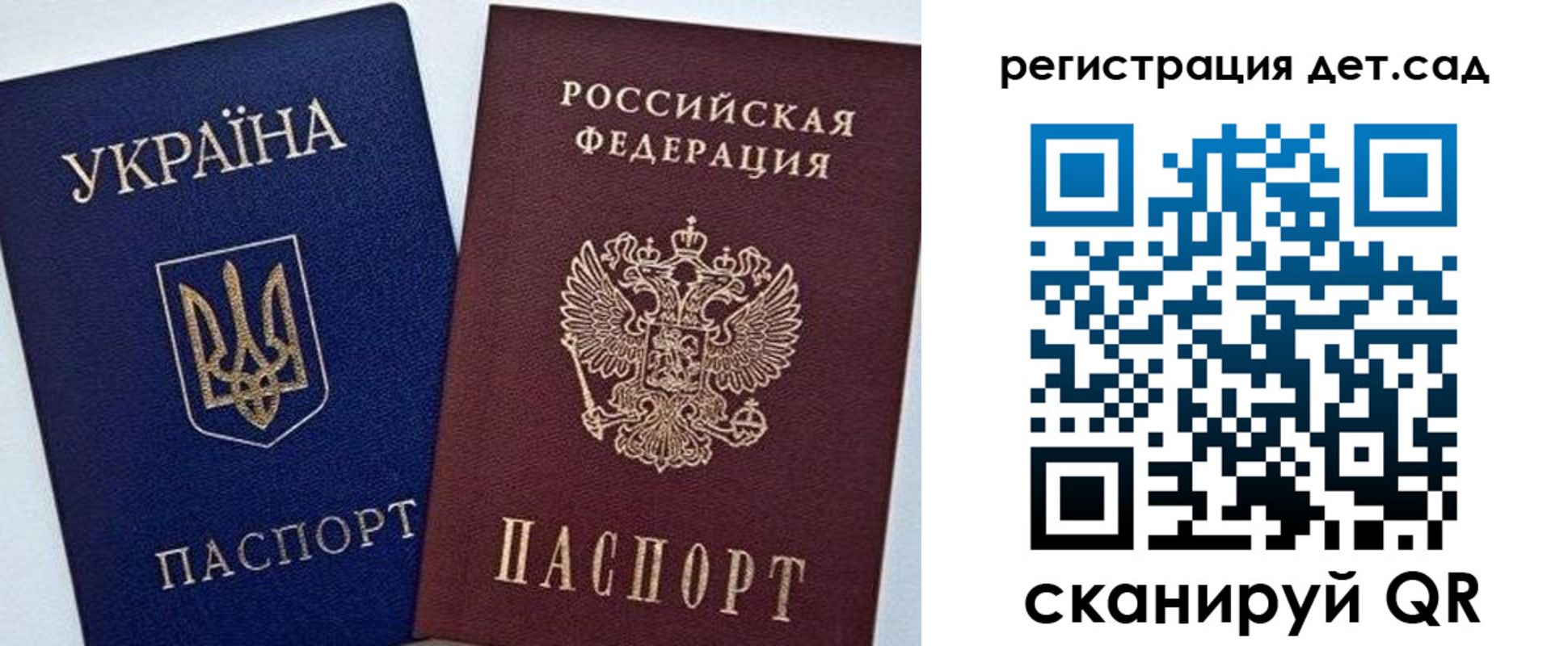 прописка для кредита в Балабаново