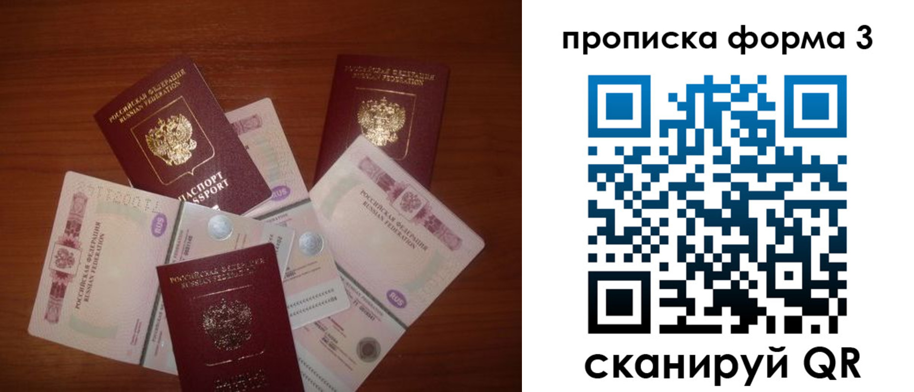 найти адрес прописки в Балабаново